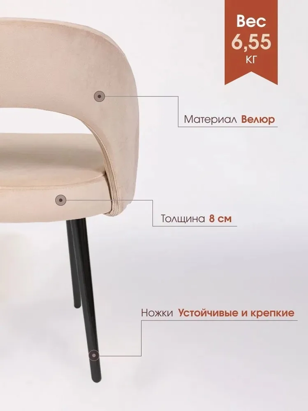Стул Сансет для кухни и дома черные стальные ножки