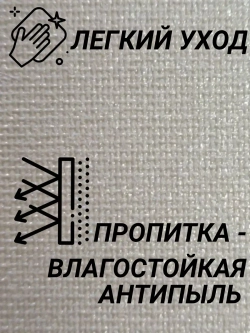 Рулонные шторы жалюзи 57х140 см