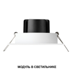 359821 NT Модуль LED 6/8/10Вт 2700К\3200К\4000К 180-265В IP20 DIOD