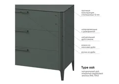 Комод Type из массива дуба, 6 ящиков, ширина 170 см (темно-серый)