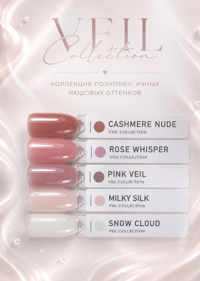 NAVI гель-лак Snow Cloud 12 ml