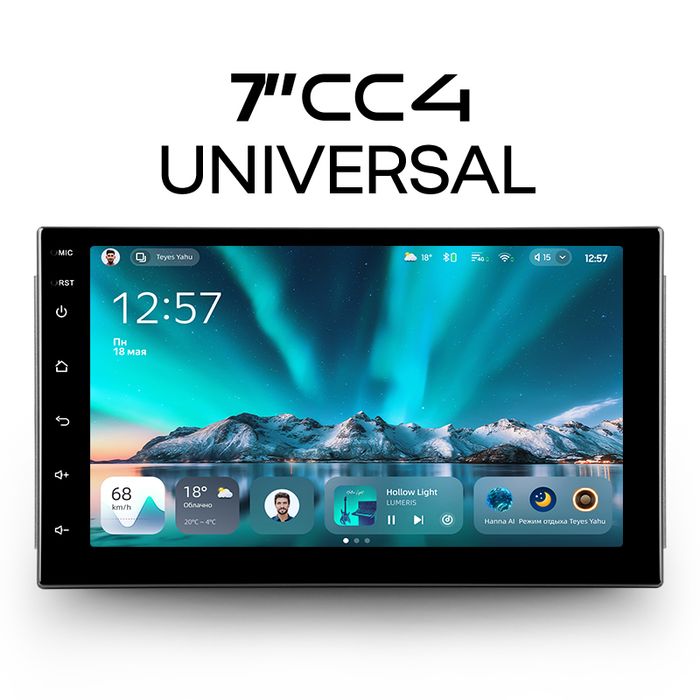 Магнитола для Mercedes-Benz G W463 2000-2006, C W203 2000-2004, Vito, Viano W639 - Teyes CC4 монитор 7" QLED на Android 14, Быстрейшая, Snapdragon 680, DSP, CarPlay, 4G SIM-слот