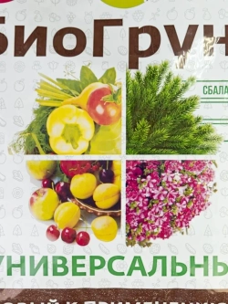 Грунт универсальный для цветов и рассады 10л