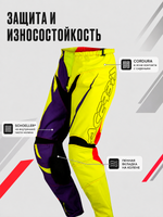 Штаны ACERBIS SPELLBLAST JUNIOR 20