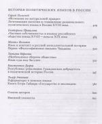 Кембриджская школа