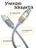 Кабель Type-C to Type-C Gurdini Silicone Data Cable 20V/3A 60W 1m (LED) серый