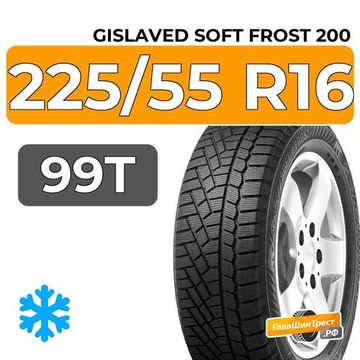 Gislaved Soft Frost 200 225/55 R16 99T XL