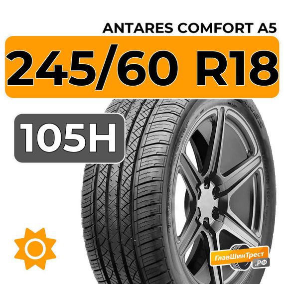Antares Comfort A5 245/60 R18 105H
