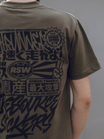 Футболка Maximum Attack