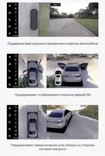 Магнитола для KIA Picanto 3 2017+ - Teyes LUX ONE 360 монитор 12.3" 2K QLED на Android 10, Быстрая, CarPlay, 4G SIM-слот, 4 камеры в комплекте