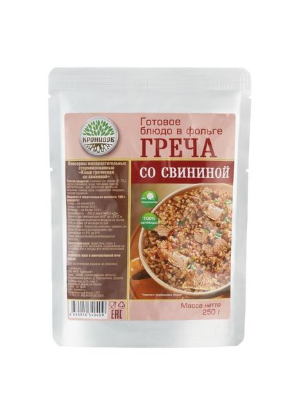 Вторые блюда из свинины
