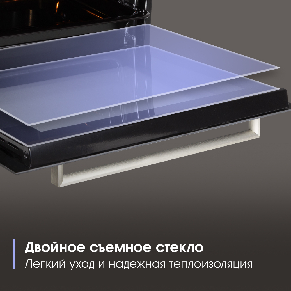 Электрический духовой шкаф Zigmund & Shtain E 158 I