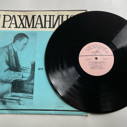 Винтажная виниловая пластинка LP Рахманинов С. В. , Концерт № 3 Ре Минор Для Ф но С Оркестром (СССР 1968)