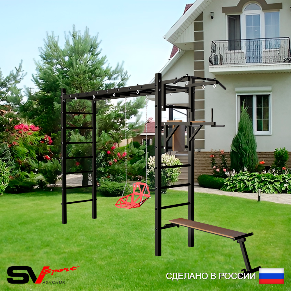 Уличная шведская стенка Sv Sport рукоход У541 (Турник/Брусья/Скамья/Со спинкой)
