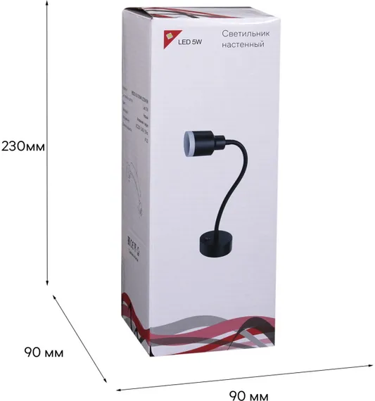 Настенный светильник 86202-9.2-001MN LED5W BK Reluce