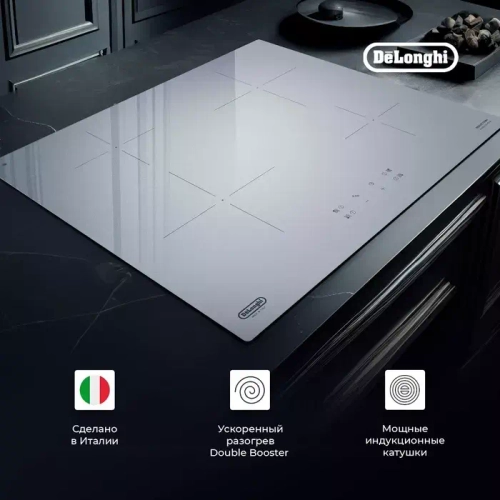 DeLonghi Индукционная варочная панель PIB 62 RUS