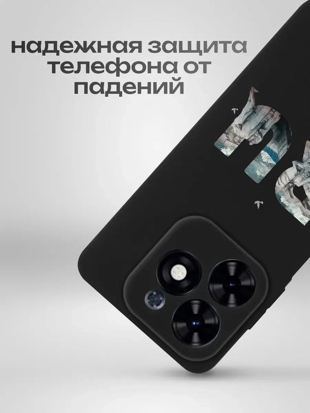 Чехол на Tecno Spark 20, 20C Керчь