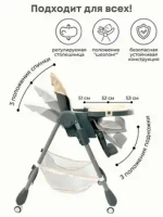 Стульчик для кормления Bubago Amelia цвет Латте/Latte арт BG 103-4