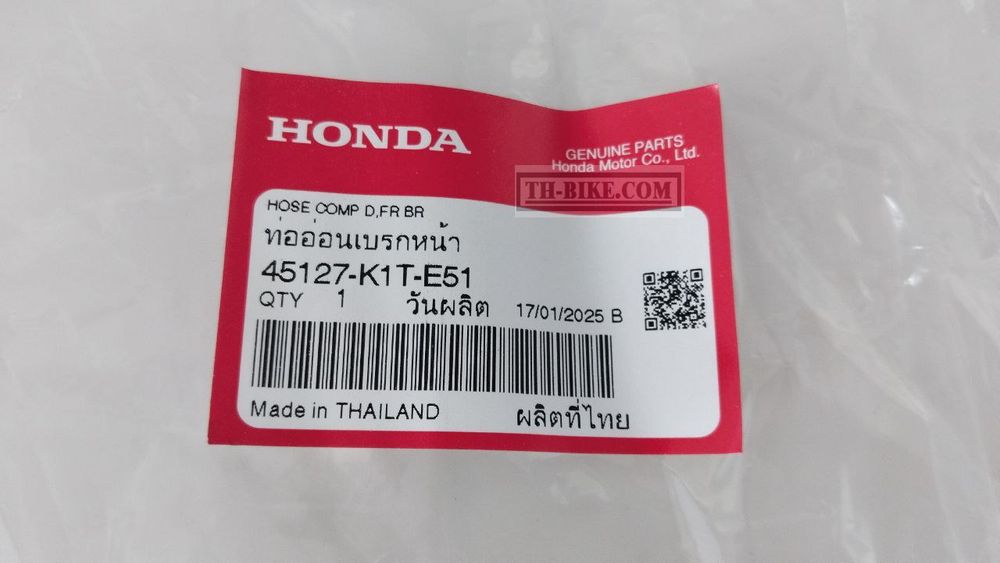 45127-K1T-E51. HOSE COMP. D, FR. BRAKE. HONDA