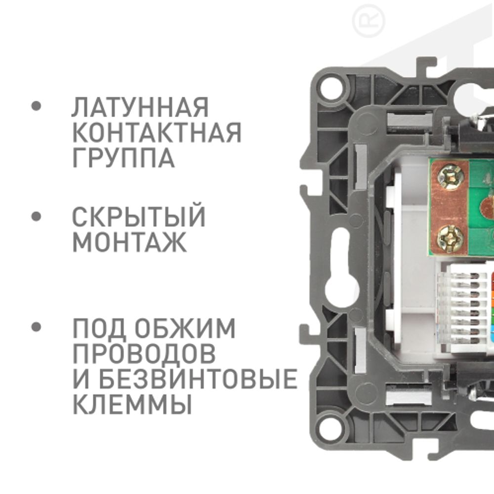 Розетка ЭРА Серия 12 12-3110-15 комбинированная RJ45+TV IP20 перламутр | Эра 12
