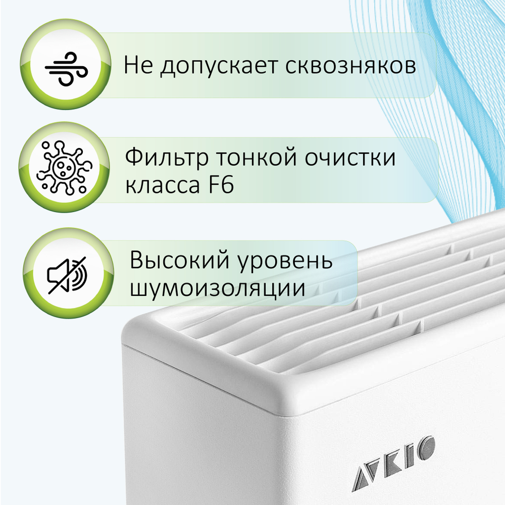 Прибор вентиляционный VAKIO KIV NEW BLACK, чёрный