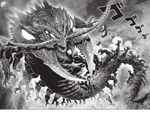 One-Punch Man. Книга 16. Чистилищная феноменальная пушка. Благословение