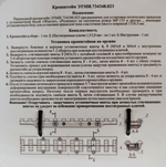 Кронштейн-база Weaver для МР-155 ласт. хвост 13мм! (ЭТМИ.734348.023).