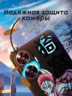 Чехол на Realme C55 с принтом