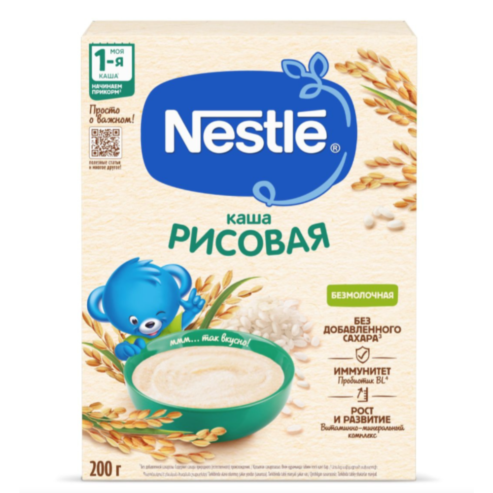 Каша Nestle Рисовая безмолочная 200 гр