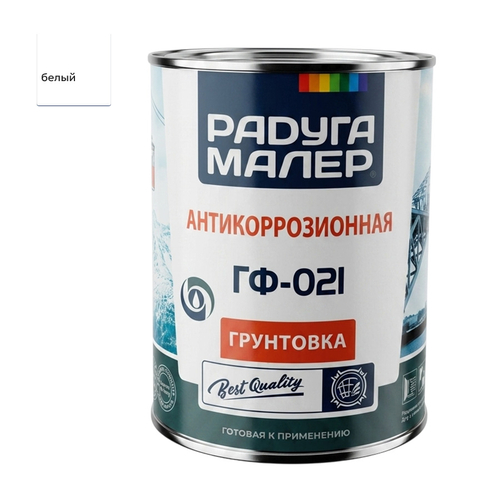 Грунт ГФ-021 РАДУГА  белый  0,9кг