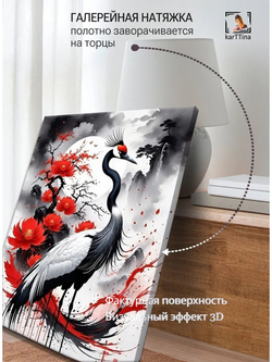 Картина "Огненный лис", галерейная 50х70см 1шт.