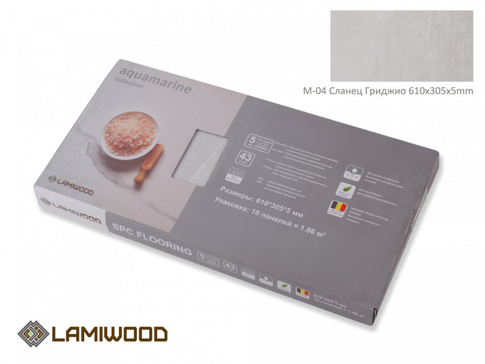 Виниловый ламинат Lamiwood AQUAMARINE M-04 Сланец Гриджио