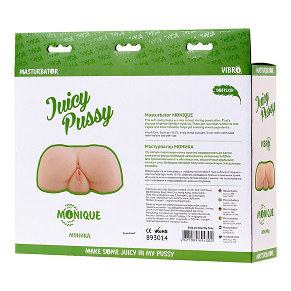 Пышная попка и вагина 19х17см с вибрацией ToyFa Monique Juicy Pussy 893014