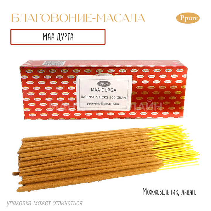 Ppure Maa Durga Благовоние-масала Маа Дурга (можжевельник, ладан), 200 г