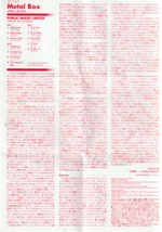 PiL / Metal Box (Limited Edition)(3СD)