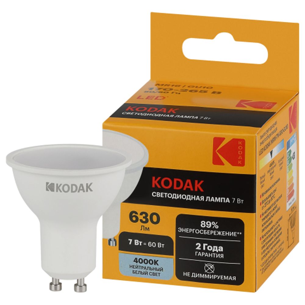 Лампа светодиодная Kodak LED MR16-7W-840-GU10 K 7Вт софит нейтральный белый свет GU10 | Лампы cветодиодные Точечные (Софиты) (MR, PAR)