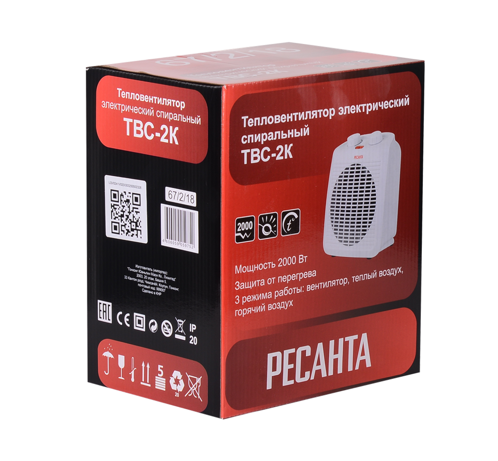 Тепловентилятор ТВC-2K Ресанта
