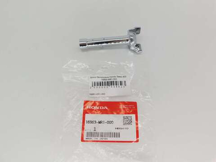 ручка бензокрана Honda Steed 400 16963-MR1-000