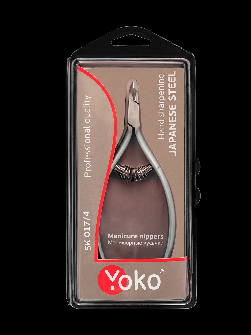 Кусачки Yoko SK 017 для кутикулы серия Premium со спиральной пружиной и лезвием 4 мм
