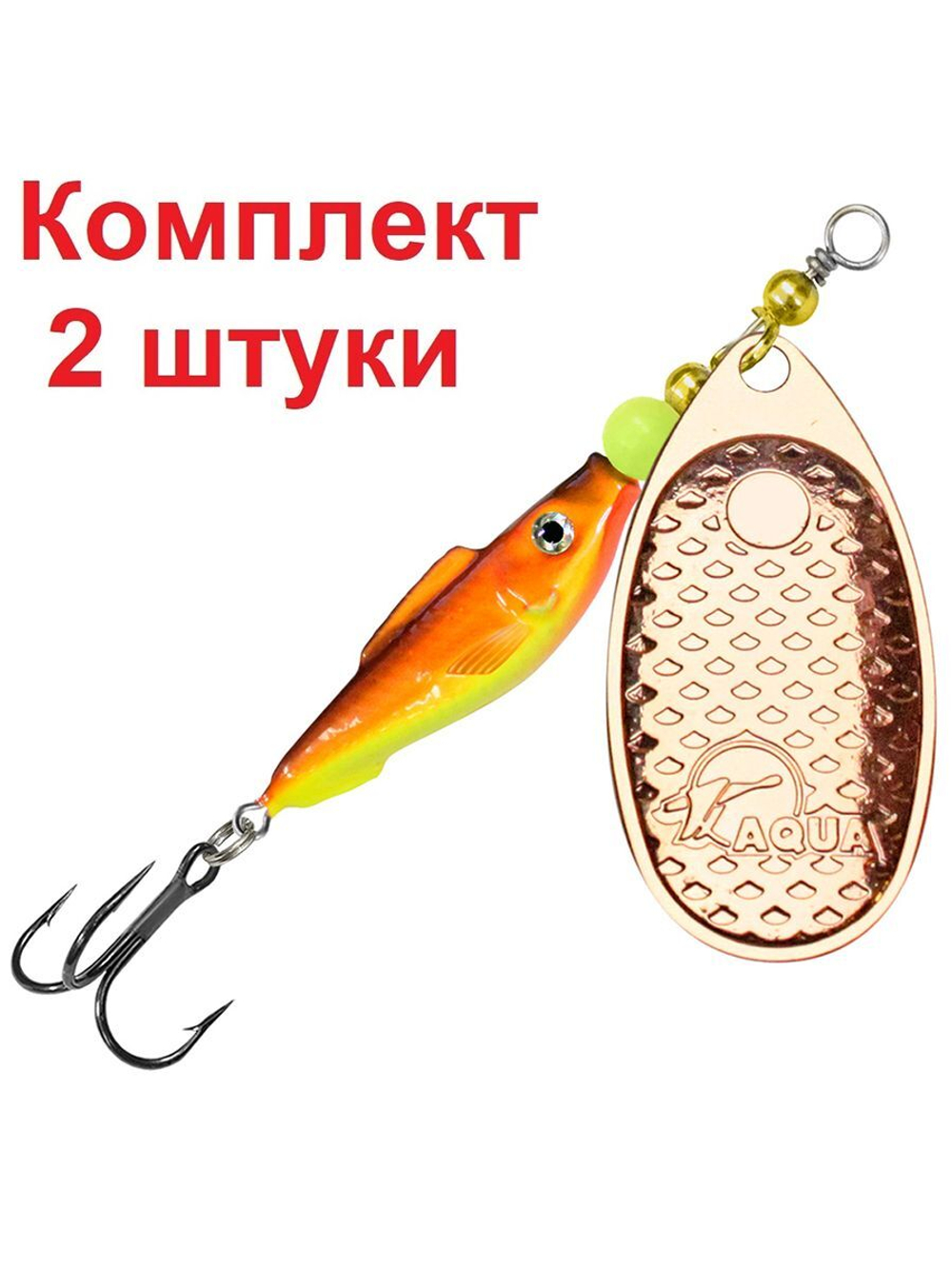 Блесна вертушка FISH COMET-2 9,0g, цвет 06