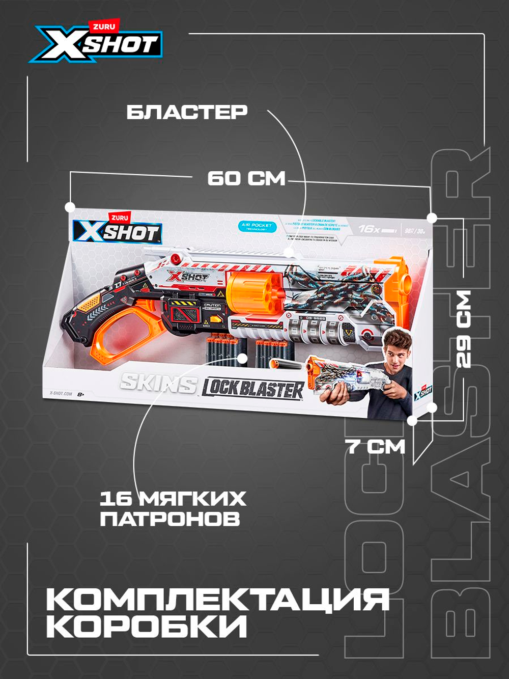 Игрушечный пистолет +12 мягких шариков, Прозрачный Бластер ZURU X-Shot FaZe, игрушки для мальчиков, 36499