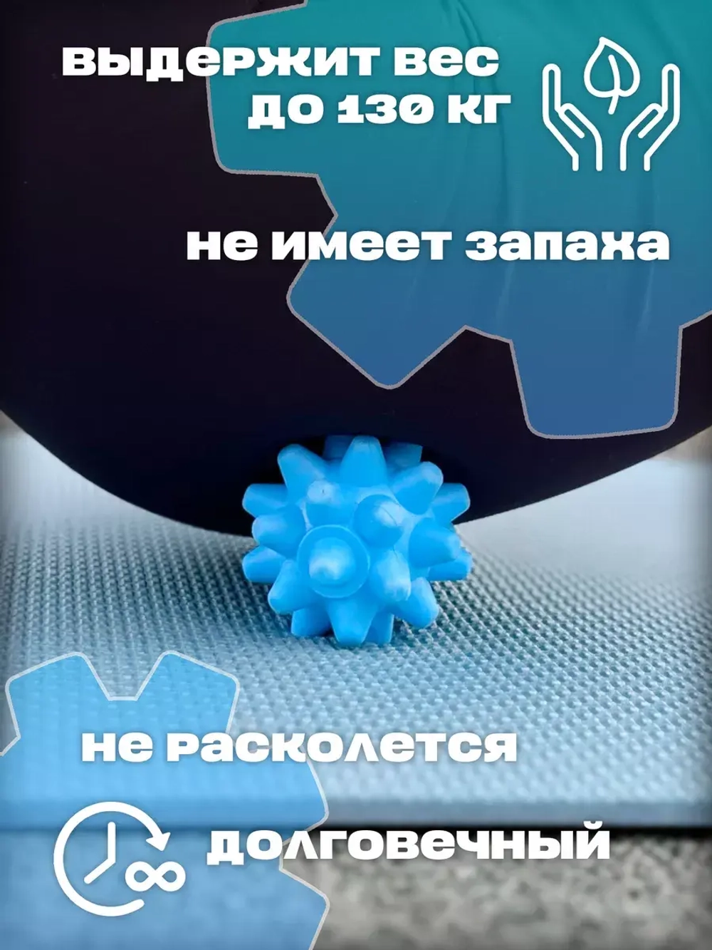 Мяч массажный с шипами для МФР 7 см с подставкой