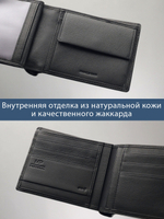 B250009R Preto - Портмоне c RFID защитой MP