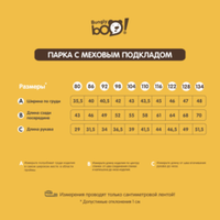 Парка зимняя мембранная на меху "Сакура" подростковая