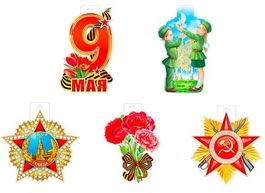 Оформительский набор на 9 Мая "День Победы", 5 плакатов, А3