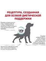 Royal Canin Anallergenic (Роял Канин Аналлердженик )корм сухой для собак Anallergenic 3 кг.