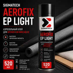 Аэрозольный клей для временной фиксации Aerofix EP Ligth