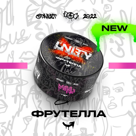 UNITY 2.0 - Fruittella (40г)