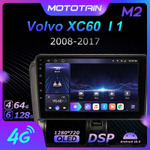 Установочный комплект для VOLVO XC60 2008-2017  KUBERG OL-9137