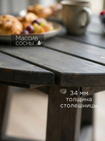 Стол обеденный, 105х105х73, Осло, кухонный, садовый, круглый, деревянный, графит, Dipriz